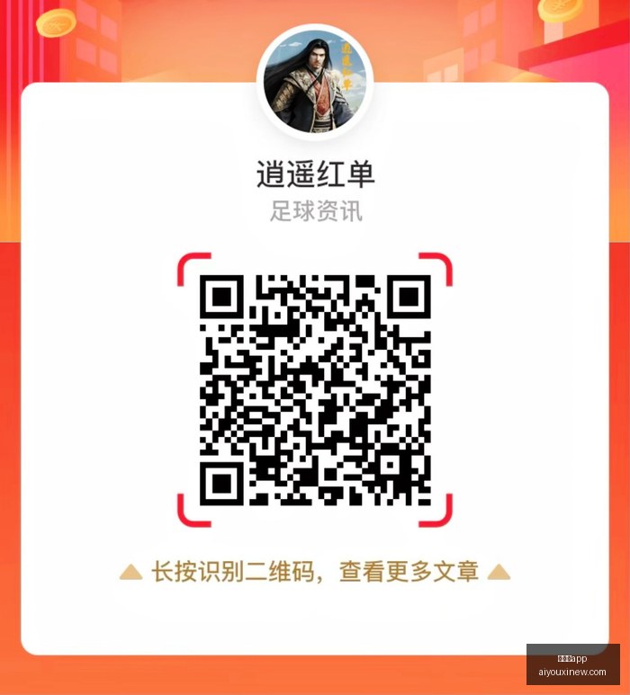 虎牙电竞数,据发布,电竞玩家关,爱游戏app,爱游戏官网,爱游戏体育app