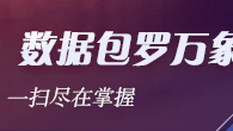 程进：30岁中场球员的巅峰状态，老将身份感全无